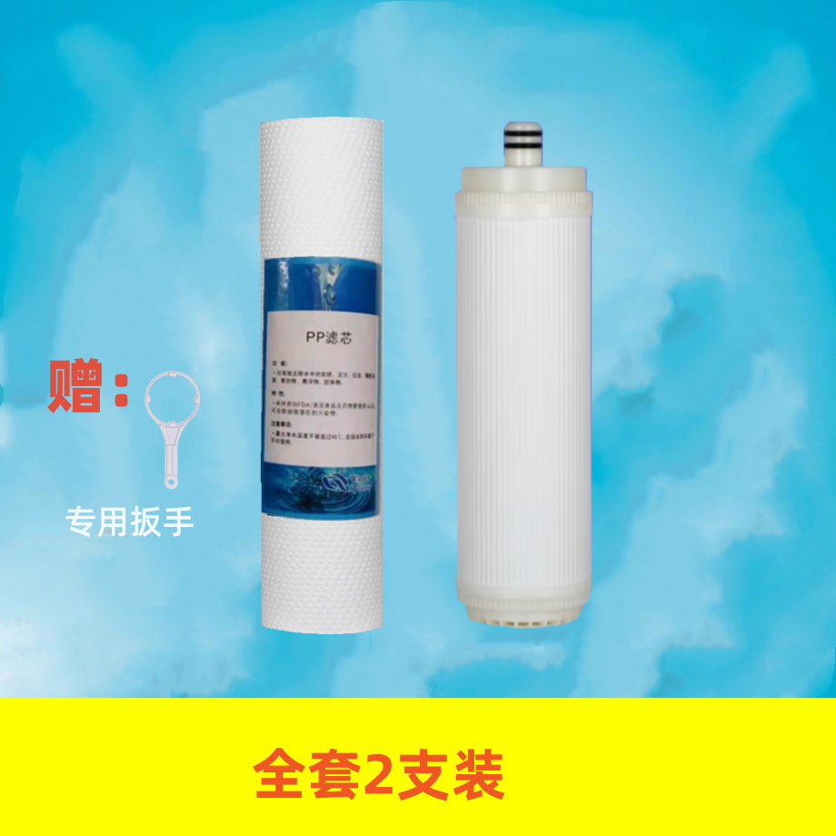 适配沁园净水器滤芯适用QJ-UL-201A风暴二号家用前置PP棉UF超滤膜