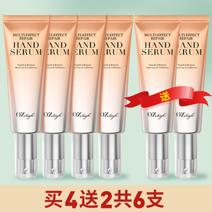 正品OzHigh欧梓莱手精华护手霜长效滋养清爽不油腻保湿补水嫩白