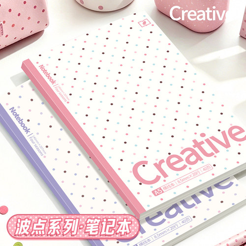 笔记本本子简约办公用品记事本