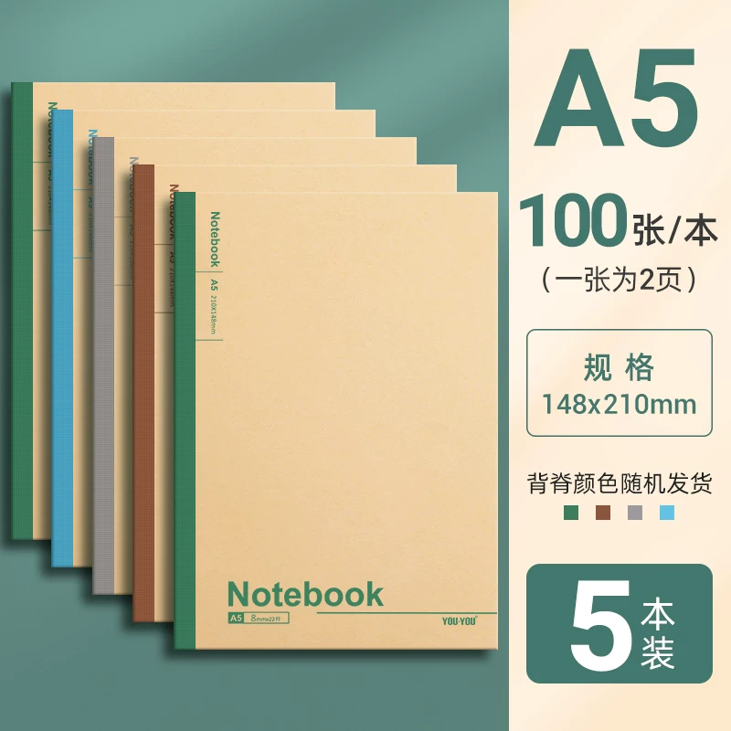 Leather book, laptop, big notebook, copybook, increased thickness, for students