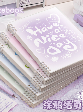 B5涂鸦不硌手活页本可拆卸线圈笔记本本子a4初中生专用记事纸a5高中生专用可拆环扣网格本大学生考研日记本子