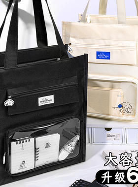 补习袋手提袋拎书袋小学生用男孩书包文件袋帆布女生美术袋补习班作业袋试卷收纳袋儿童学习专用补课包拉链式