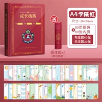 Колледж Красный [80 Пакет]+Внутренняя страница 80 [Тема 60+ Нет Тема 20]+Сплошной Клей