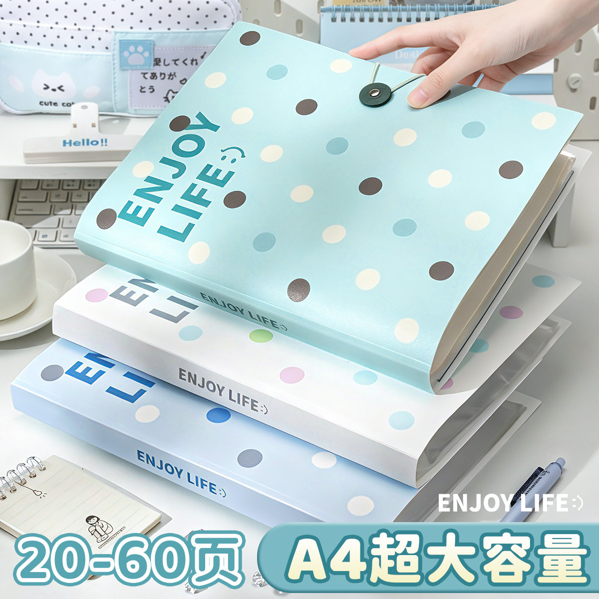 A4文件夹资料册夹试卷收纳袋初中生小学生专用奖状收集册透明插页活页多层试卷整理夹乐谱夹学生装卷子学习