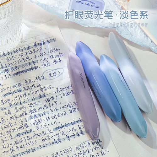 淡色系荧光笔12色显色不遮字