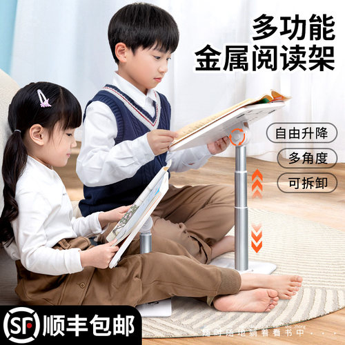 金属书架落地阅读架儿童阅读书架