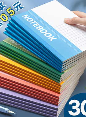 笔记本本子简约高中初中生专用文具小学生办公用品记事本A5工作软抄本A4批发B5日记本软皮软面抄练习本作业本