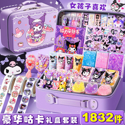 奶油胶咕卡套装女孩咕卡贴纸玩具女孩diy流沙咕卡套装豪华版女孩玩具咕卡盘咕卡砖套装库洛米儿童玩具女孩