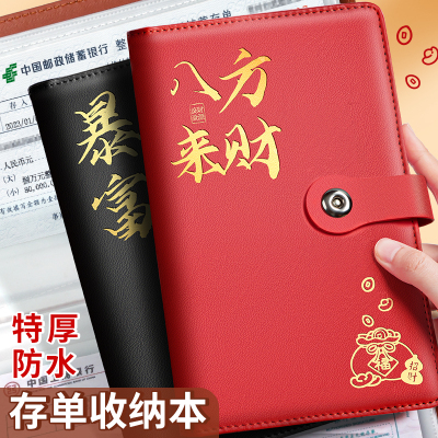 【升级烫金封面】一体两用收纳本