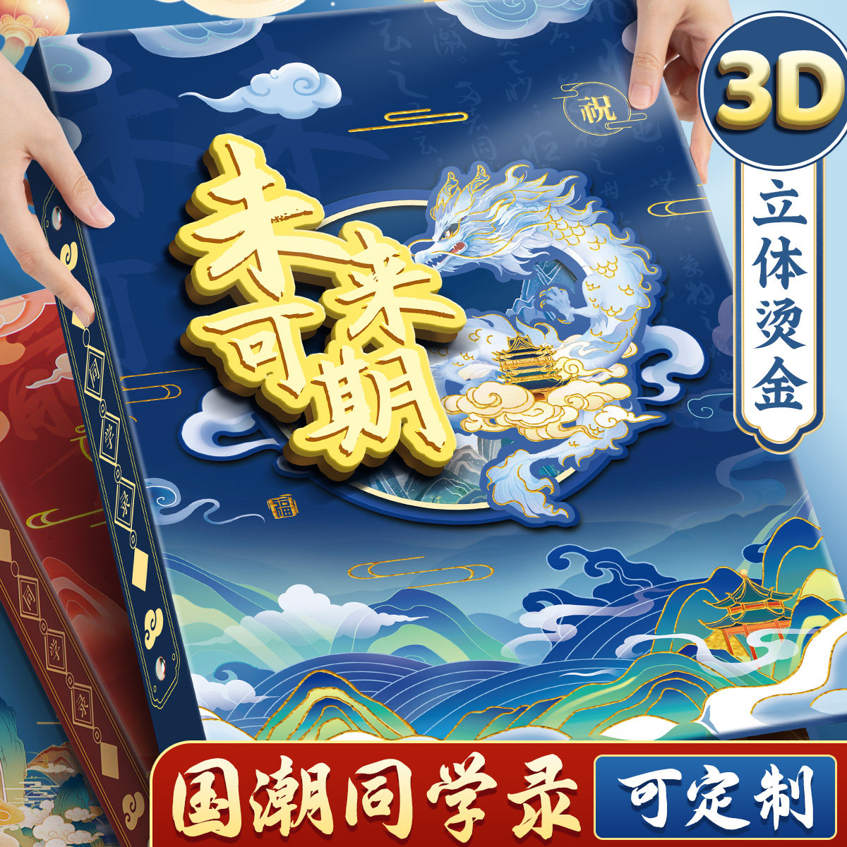 同学录2026新款高颜值男生女生图片