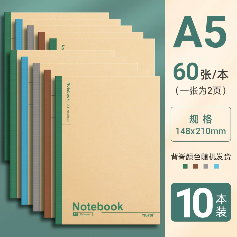 Leather book, laptop, big notebook, copybook, increased thickness, for students