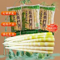廣雅小竹筍新鮮清水袋裝火鍋