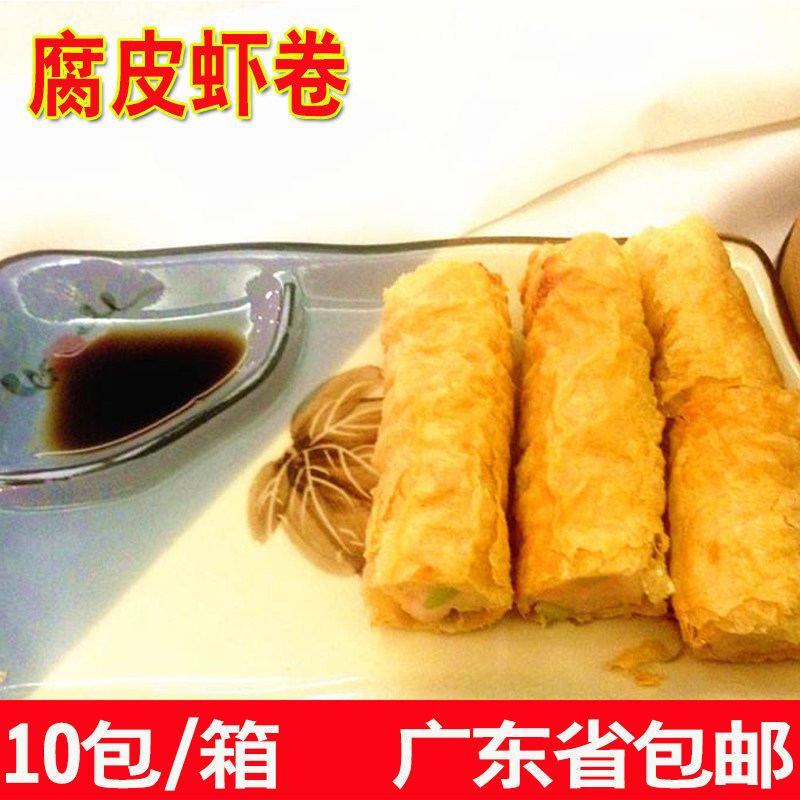 整箱川记腐皮虾卷油炸火锅麻辣烫关东煮食材冷冻半成品虾卷商用