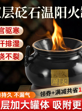 砭石温阳大罐艾灸中医院同款能量灸美容院专用鲍菇神灸器具火角灸