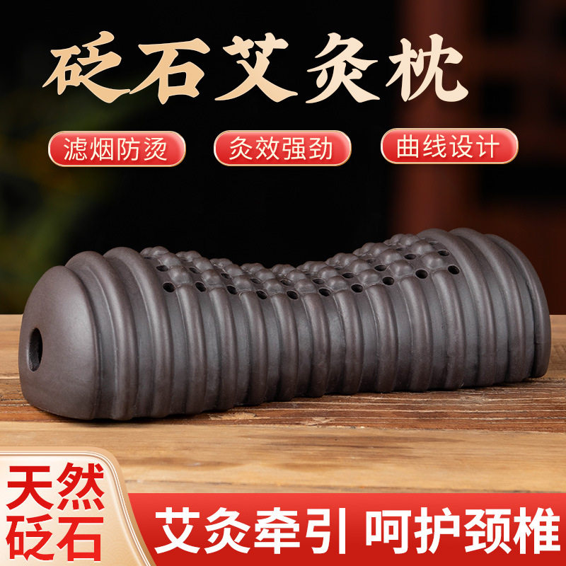 砭石艾灸枕头家用按摩热敷富贵包多功能护颈椎理疗加热温灸仪工具