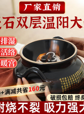 温阳罐中医同款火角灸能量扶阳暖宫肚脐疗艾炙大罐美容院专用器具