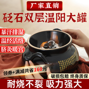 温阳罐中医同款火角灸能量扶阳暖宫肚脐疗艾炙大罐美容院专用器具