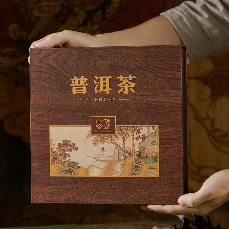 云南古树普洱茶包装盒礼品盒七子饼普洱茶饼空礼品盒茶饼盒子民族