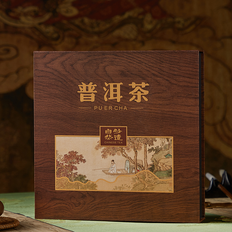 云南古树普洱茶包装盒礼品盒七子饼普洱茶饼空礼品盒茶饼盒子民族
