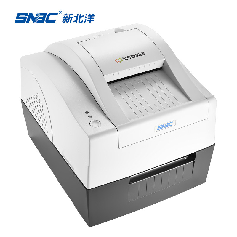 机会员卡银行金融卡身份证数码证件正反双面全自动热转印复印打印机