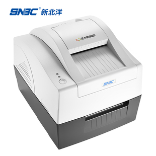 2008E證卡復(fù)印機會員卡銀行金融卡身份證數(shù)碼 新北洋BST 證件正反雙面全自動熱轉(zhuǎn)印復(fù)印打印機