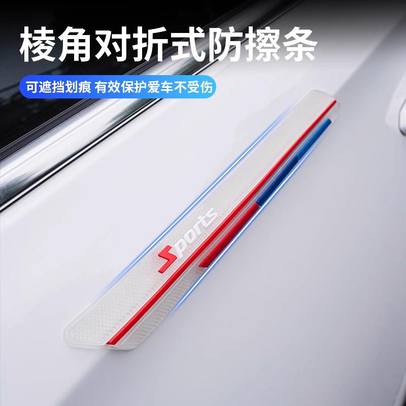 雳斗汽车前后保险杠防撞条