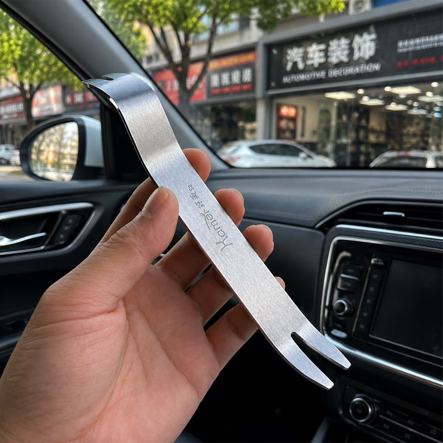 S2不锈钢汽车内饰翘板工具