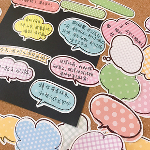 可爱家族收纳册彩色点点气泡框可书写对话框名字标签贴纸相册装 饰