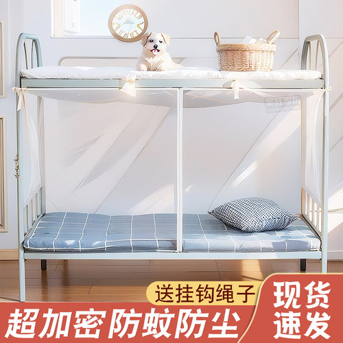 现货速发超密防蚊虫拉链款