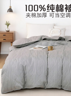 100%全棉被罩单件夹棉加厚单人150x200cmx230cm双人纯棉单独被套