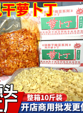 风干萝卜干咸菜柳州螺蛳粉配菜