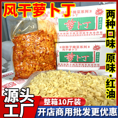 风干萝卜干咸菜柳州螺蛳粉配菜