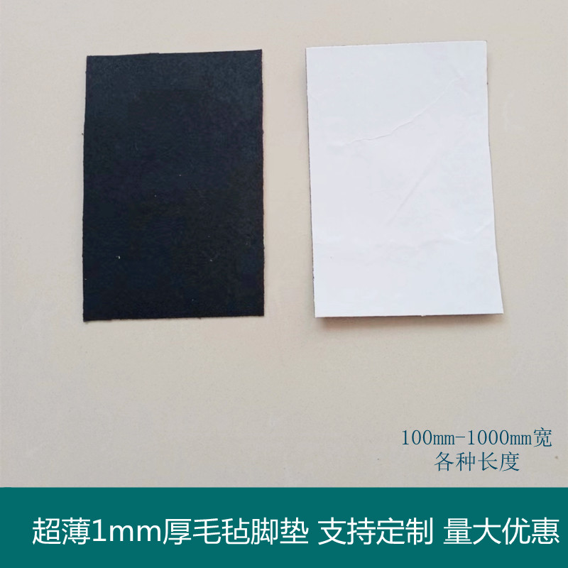 超薄家具保护垫实木沙发床脚图片