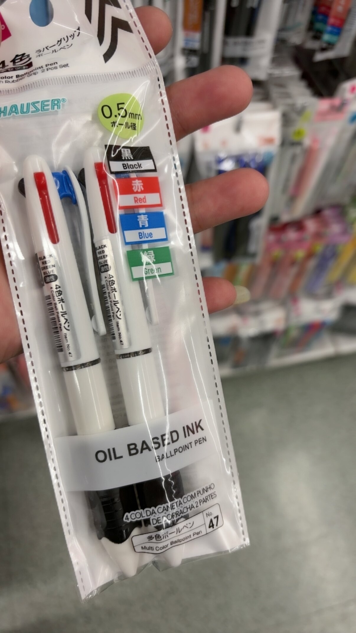 羽翼
