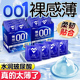 001超薄避孕套旗舰店正品 安全套套男士 专用玻尿酸持久颗粒套套xy
