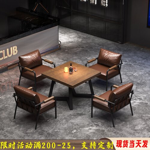 清吧烧烤店桌椅火锅餐吧咖啡厅酒馆卡座复古工业风酒吧桌椅沙发