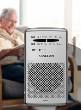 SANGEAN/山进 sr-35收音机高端户外老人便携式小型迷你老年随身听