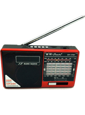 美年德款全波段专业12波段收音机MP3SY-1701BT DSP插卡唱校园广播