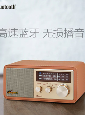 SANGEAN/山进WR-11BT皮质台式高端蓝牙音箱调频低音炮老年收音机