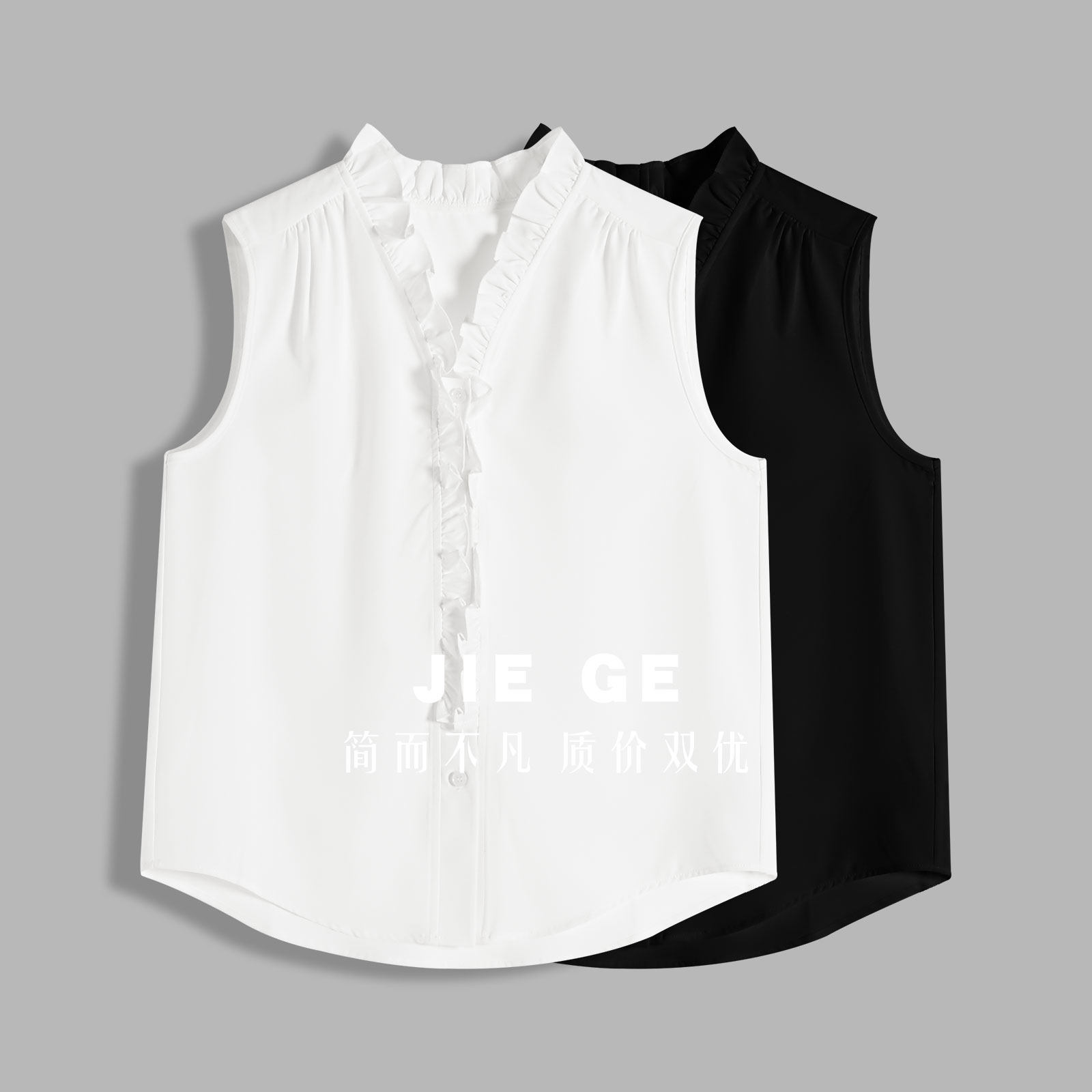 【杰哥严选】3965时尚无袖衬衫背心内搭外穿轻薄衬衫
