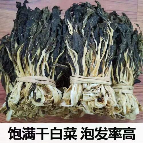 阳江农家自晒小白菜干泡发率高