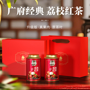 金帆牌荔枝红茶Plus版果肉升级款高山春茶耐泡回甘礼盒装送礼品袋