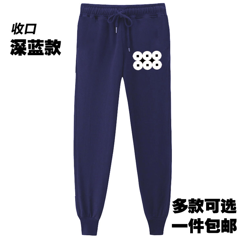 日本战国武将明智光秀真田幸村家徽家纹运动裤子长裤纯棉裤卫裤