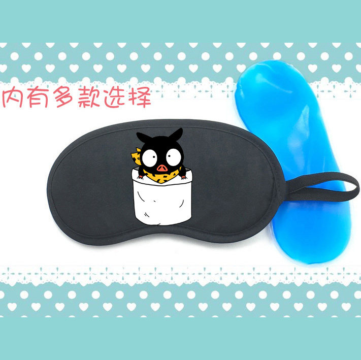 乱马响良牙小黑猪小p早乙女乱马1/2遮光睡眠冰敷热敷冰袋眼罩