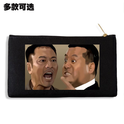 吔屎啦梁非凡哥刘醒鬼畜便携手拿包帆布包笔袋零钱手机包收纳袋子