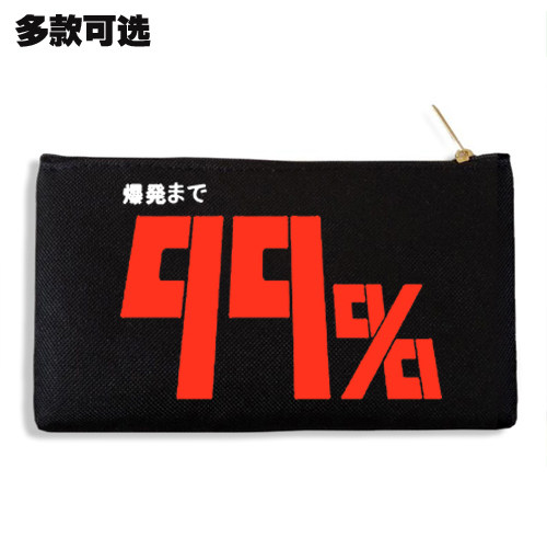 百分百路人超能100小酒窝帆布多功能手拿零钱手机包