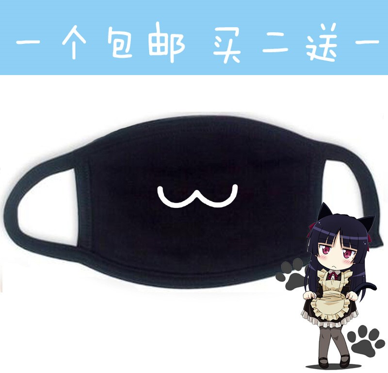 可爱纯棉原创口罩保暖