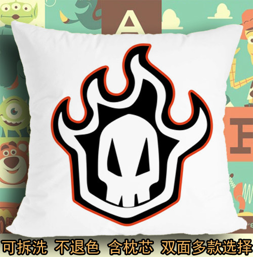 死神标志logo图标符号骷髅黑崎一护坐垫座垫抱枕头毛绒靠垫子