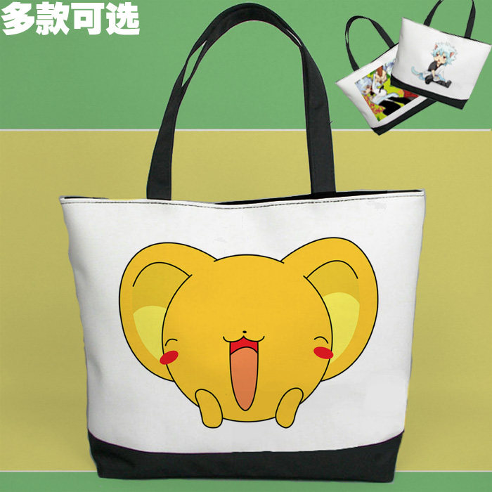 魔卡少女樱小可鲁贝洛斯可爱q版黑白大拎包单肩包手提帆布包挎包