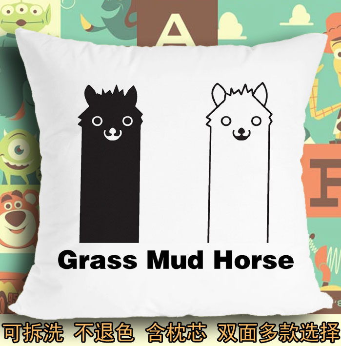 草泥马神兽可爱羊驼q版cnm恶搞软垫座垫坐垫抱枕头毛绒靠垫子